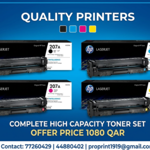 HP 207A 4 Colour Toner Cartridge Multipack