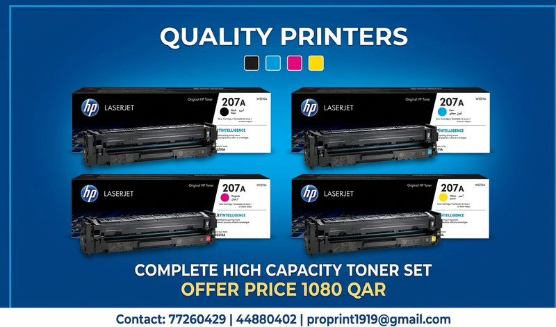 HP 207A 4 Colour Toner Cartridge Multipack