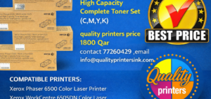 Xerox Phaser 6500 High Capacity Complete Toner Set